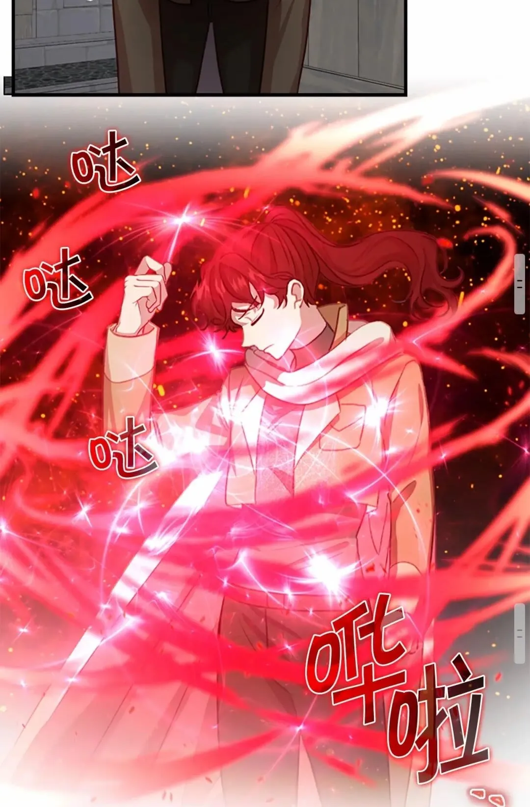 第49话 妹妹撒娇 第42页