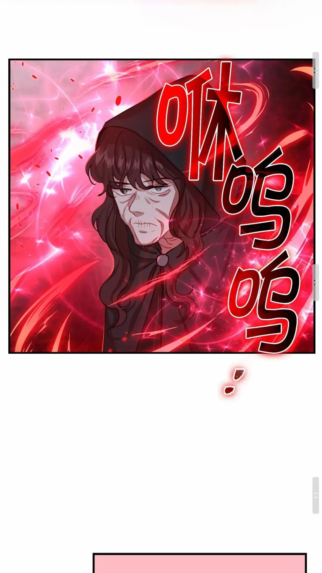 第49话 妹妹撒娇 第43页