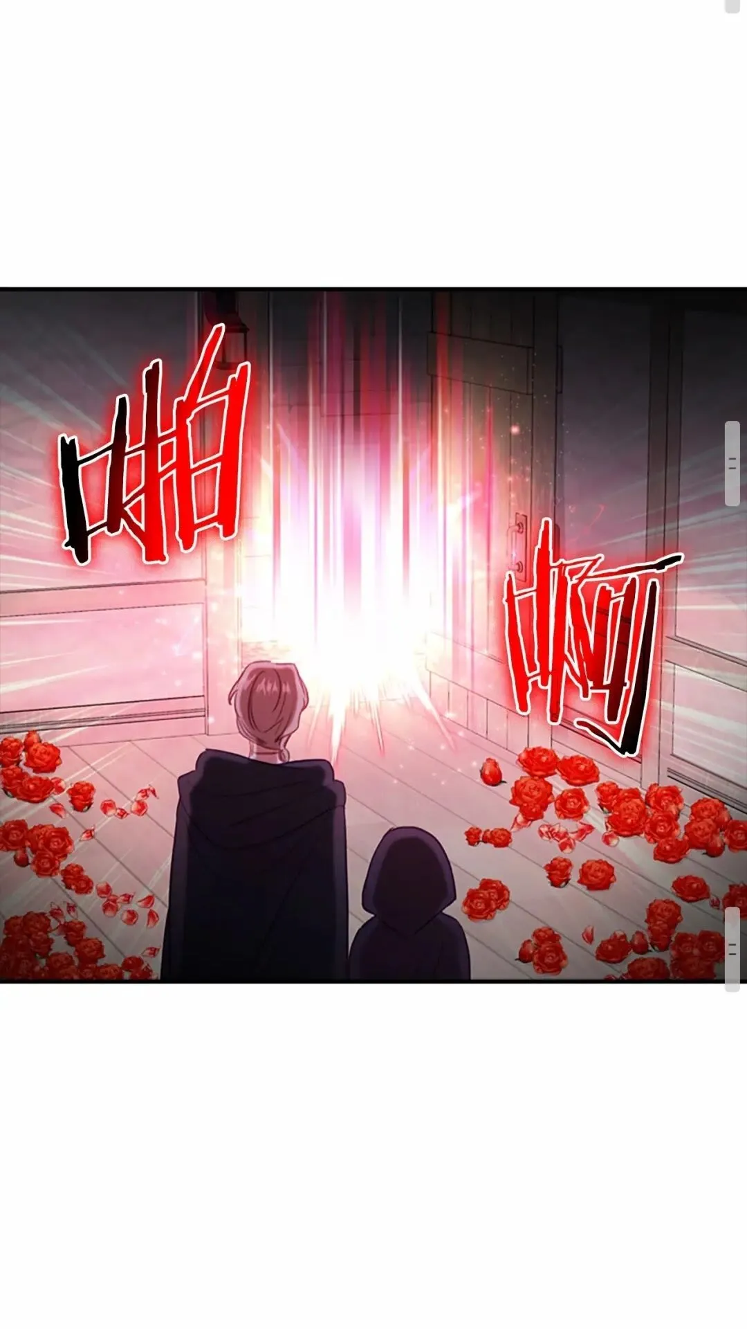 第49话 妹妹撒娇 第45页