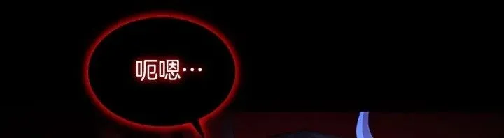 第48话 胡说八道 第21页