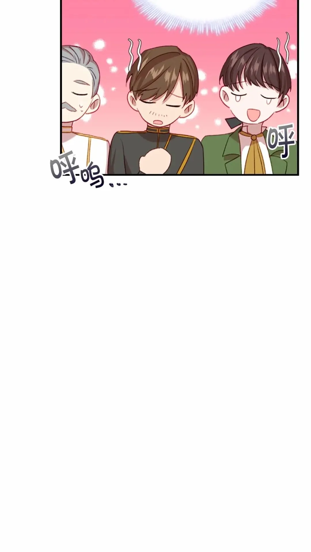第50话 偷看小公主跳舞 第28页