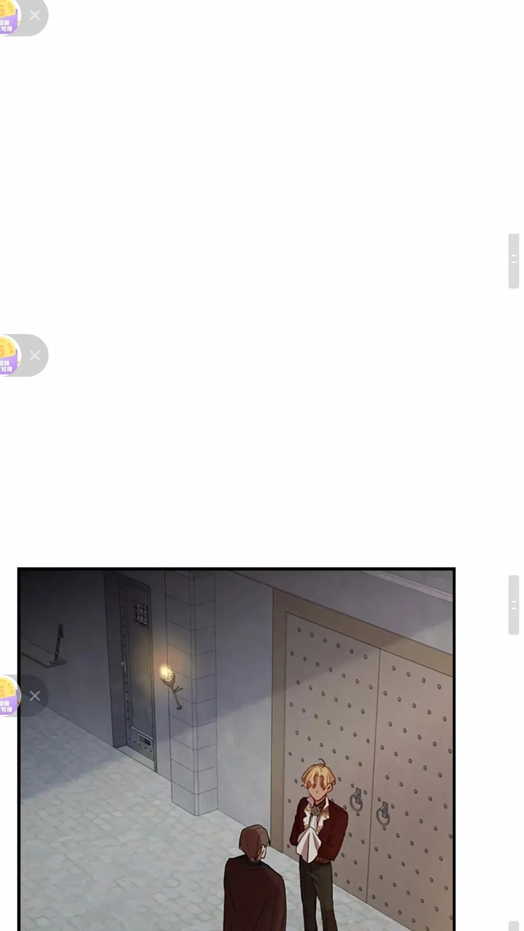 第50话 偷看小公主跳舞 第37页