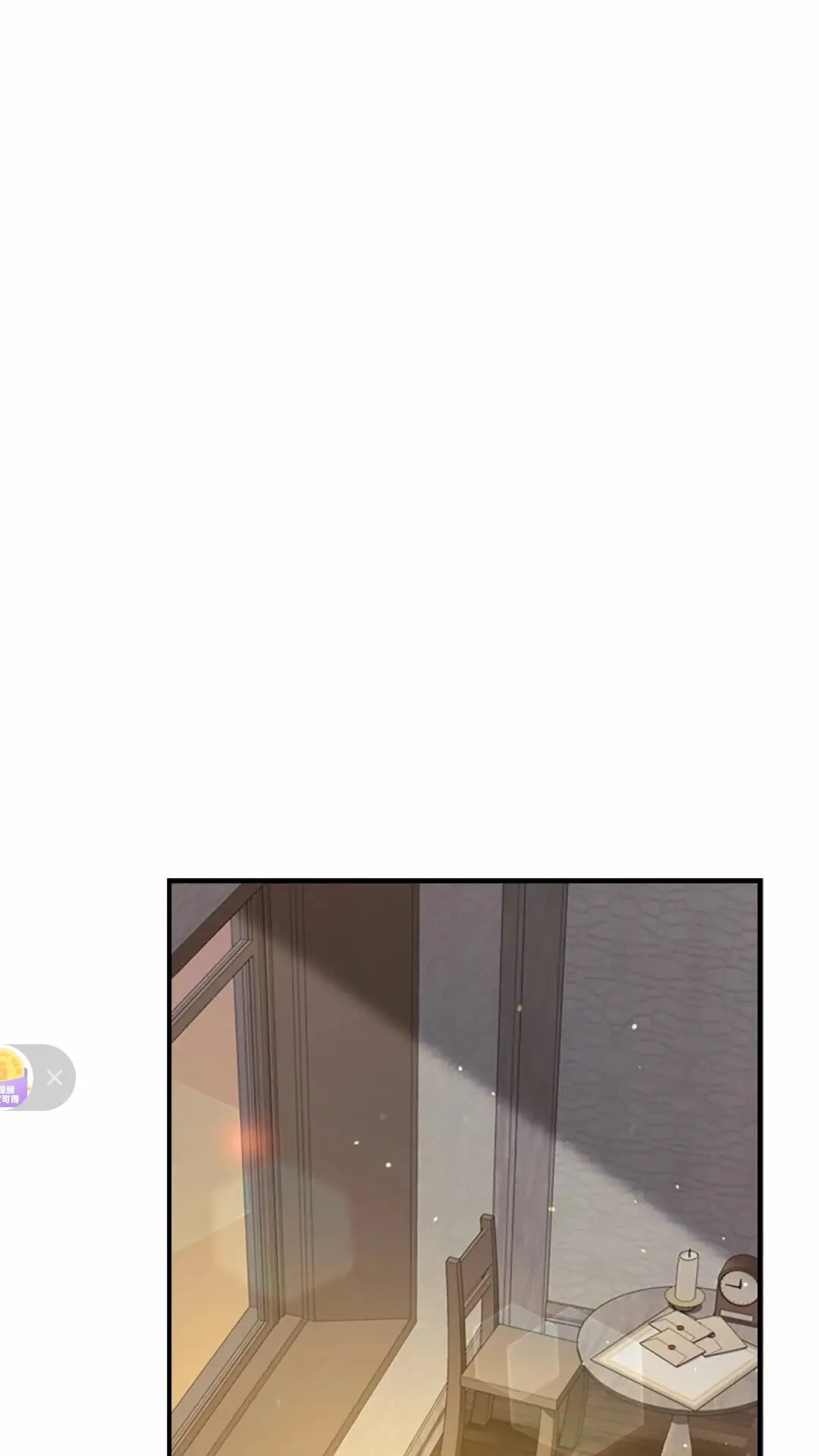 第50话 偷看小公主跳舞 第59页