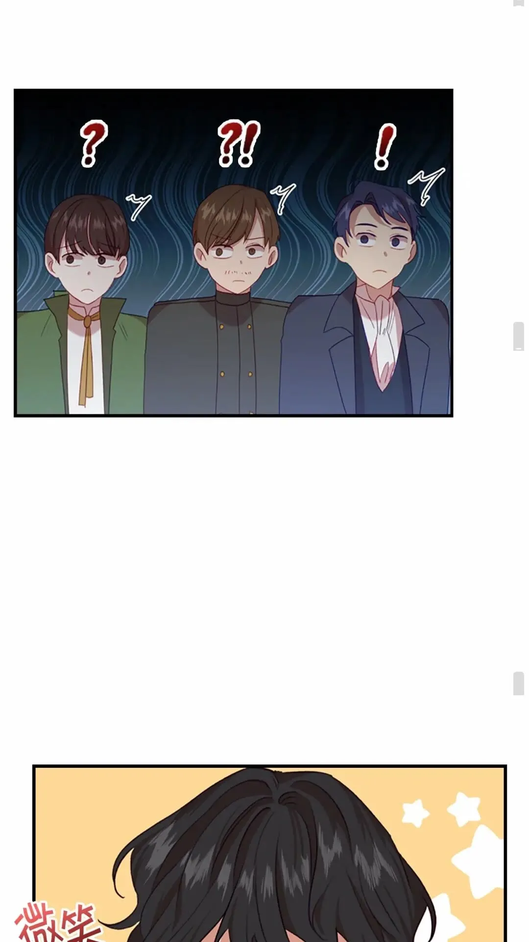 第50话 偷看小公主跳舞 第69页