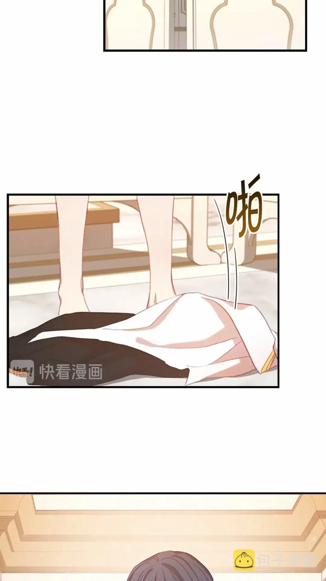 第51话 憨憨大哥教跳舞 第3页