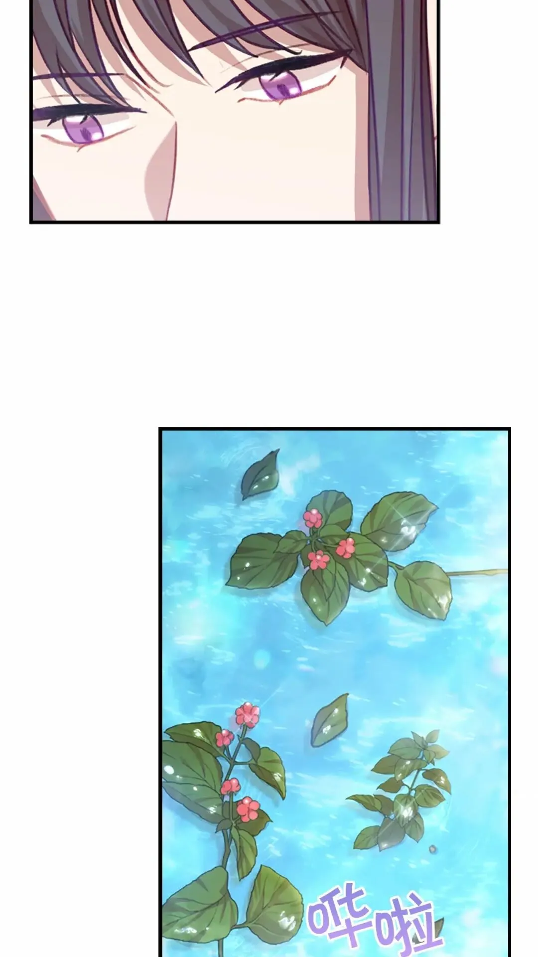 第51话 憨憨大哥教跳舞 第6页