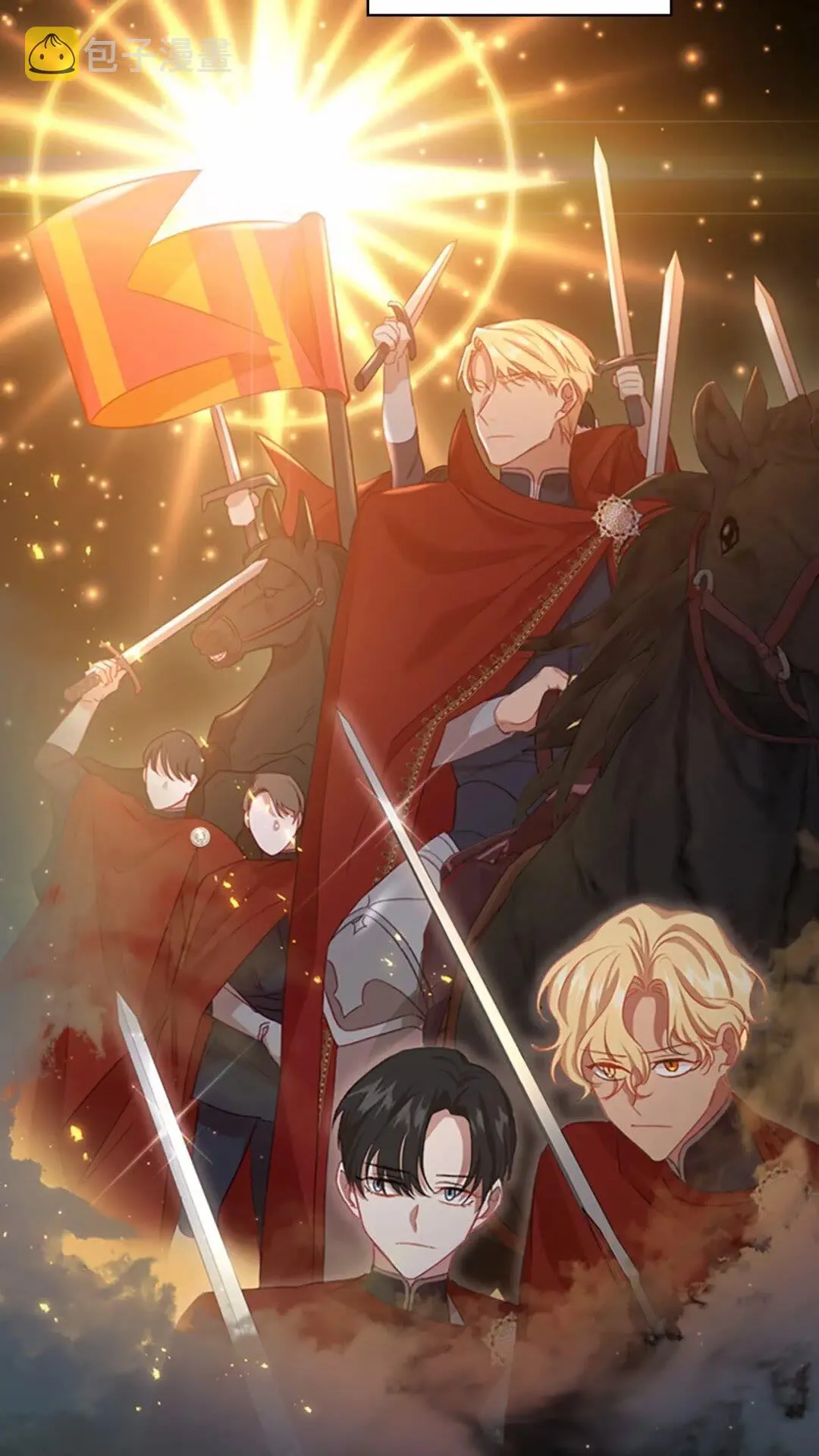 第51话 憨憨大哥教跳舞 第9页