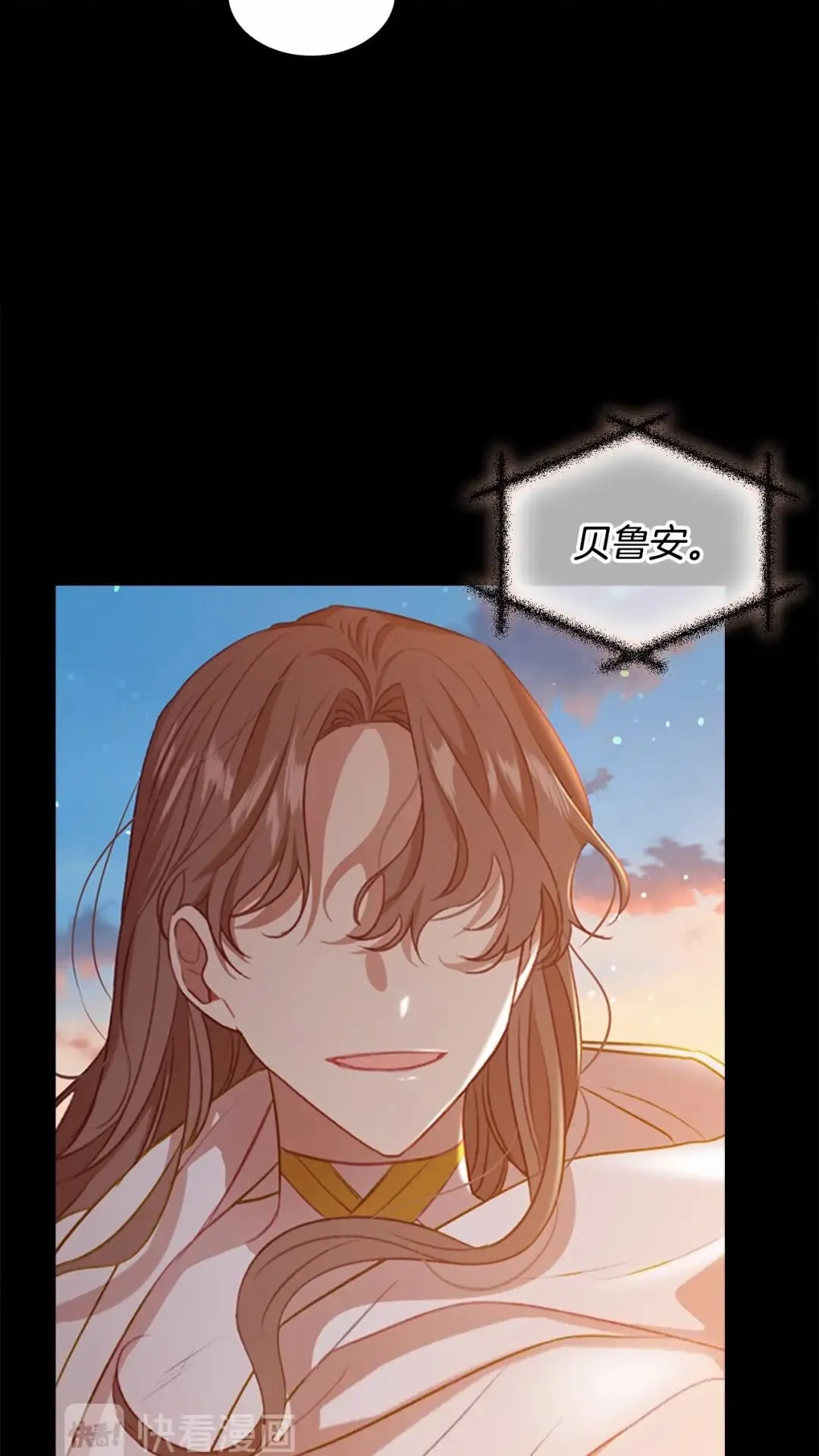第51话 憨憨大哥教跳舞 第16页