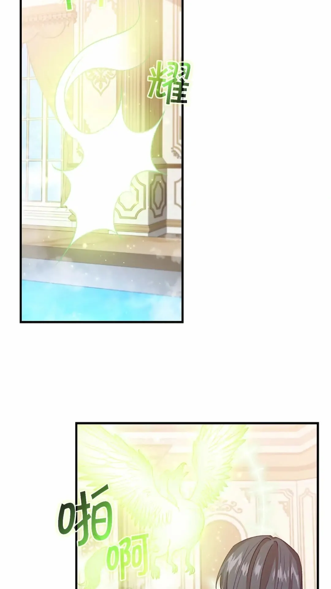 第51话 憨憨大哥教跳舞 第19页