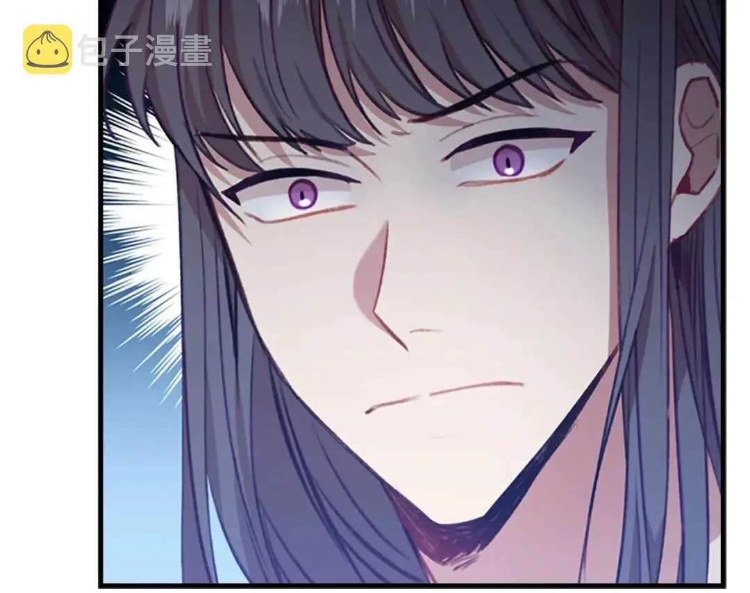 第51话 憨憨大哥教跳舞 第24页