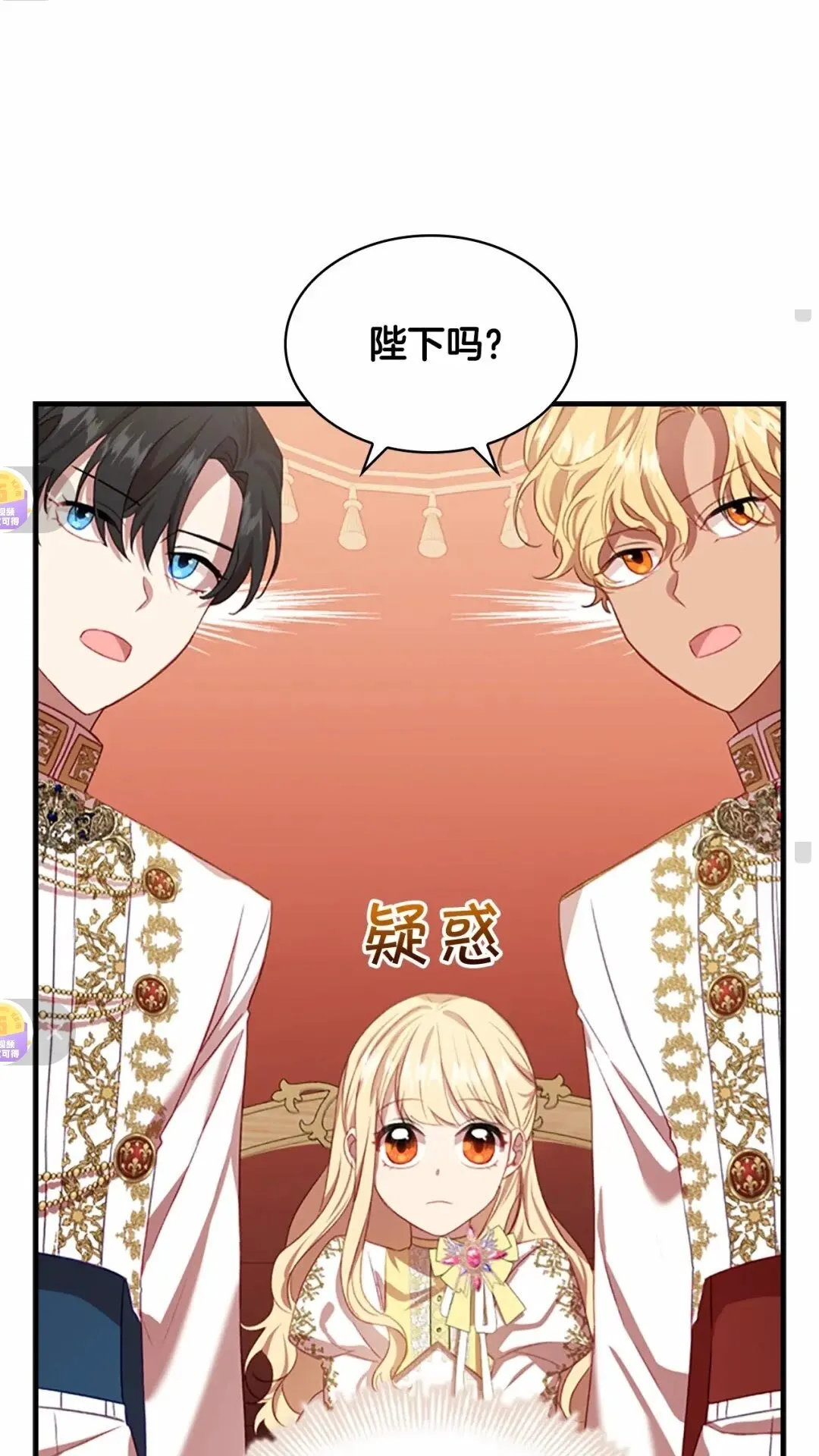 第51话 憨憨大哥教跳舞 第35页