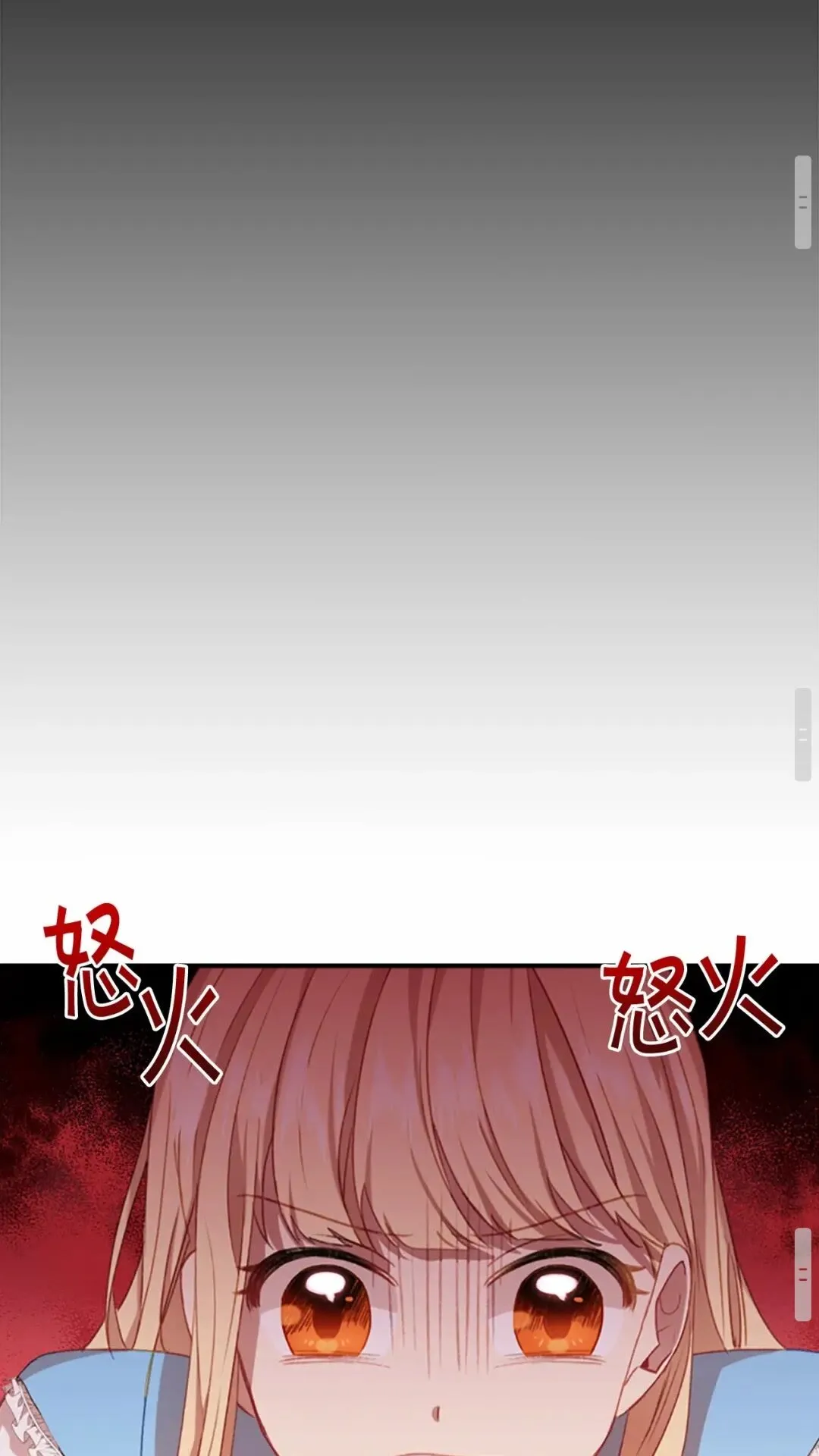 第51话 憨憨大哥教跳舞 第43页