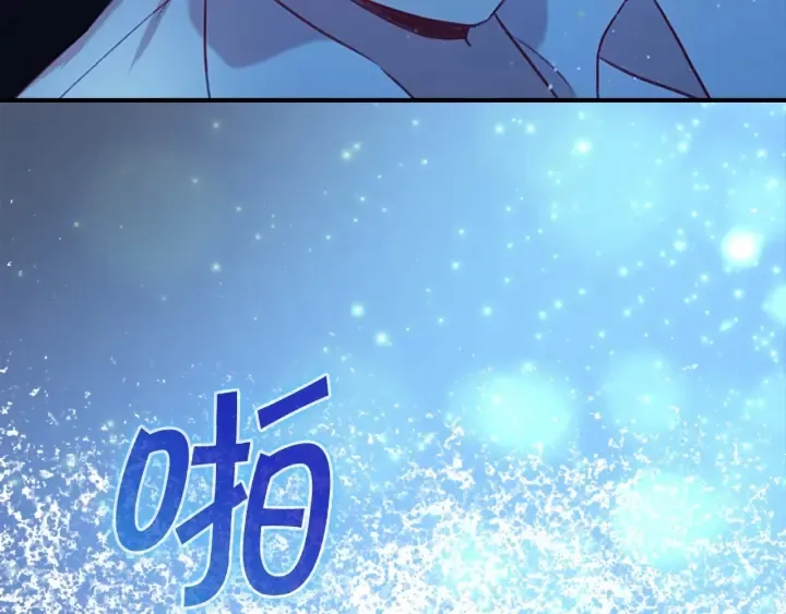 第52话 哭着闹着像个… 第23页