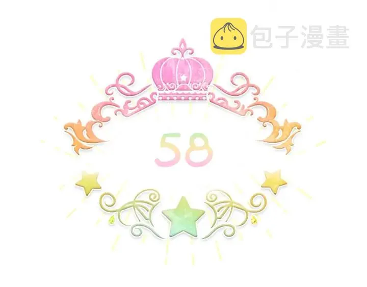 第52话 哭着闹着像个… 第45页