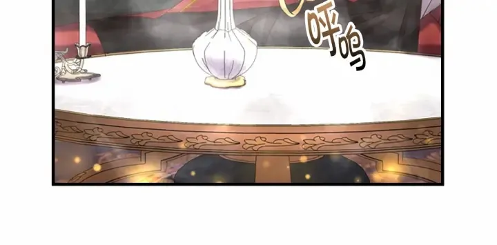 第52话 哭着闹着像个… 第52页