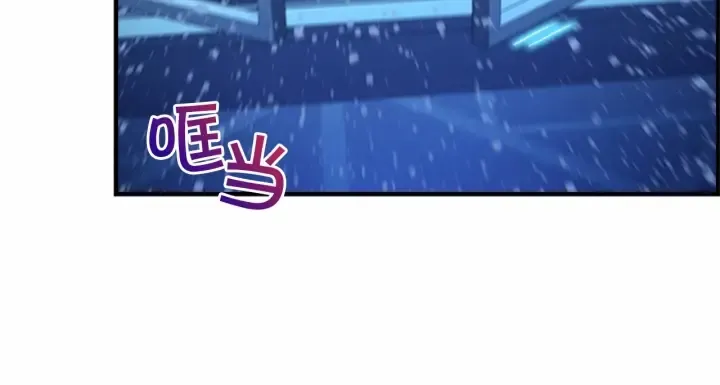 第52话 哭着闹着像个… 第104页