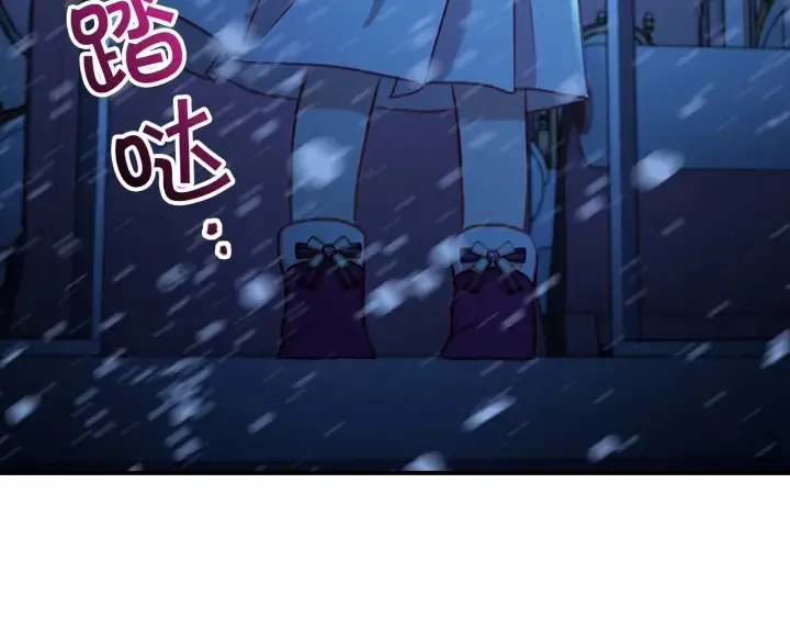第52话 哭着闹着像个… 第107页