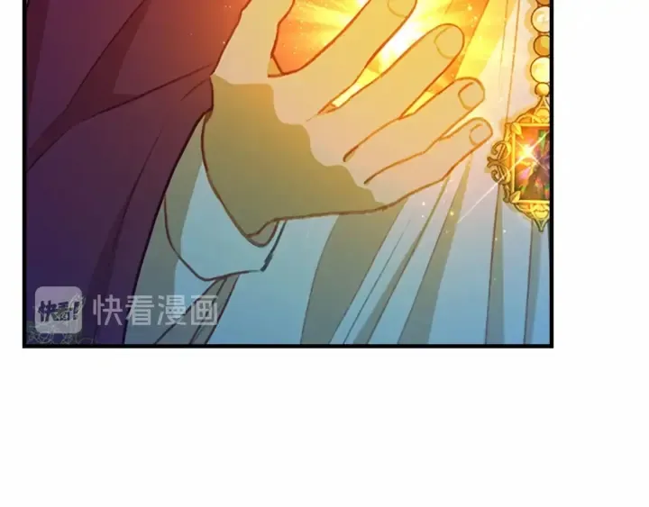 第52话 哭着闹着像个… 第109页