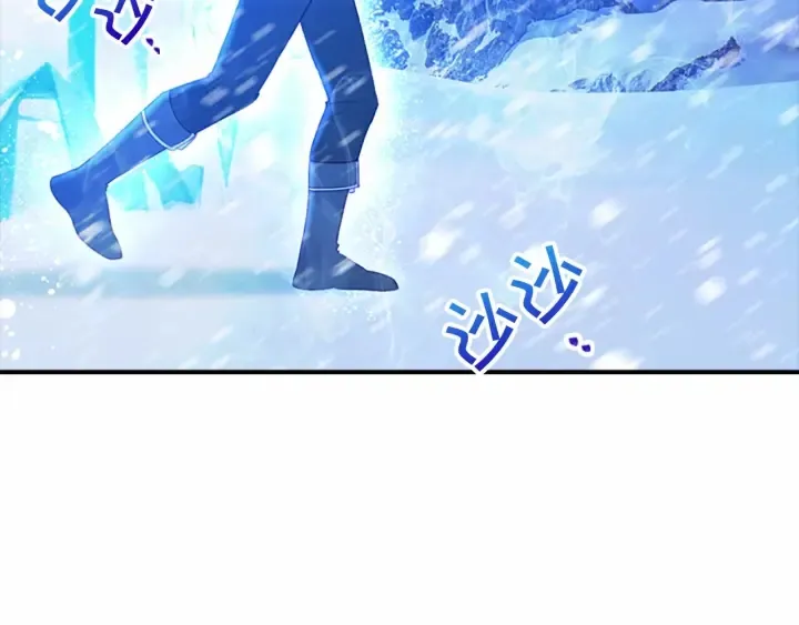 第52话 哭着闹着像个… 第149页