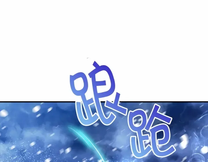 第52话 哭着闹着像个… 第150页