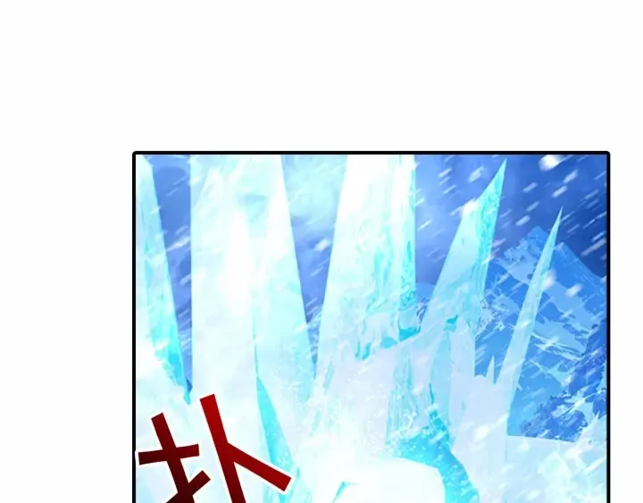 第52话 哭着闹着像个… 第152页