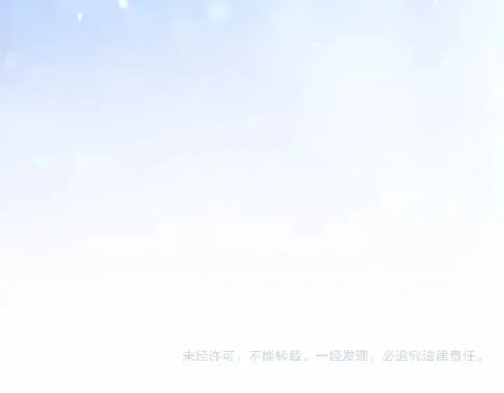 第52话 哭着闹着像个… 第176页