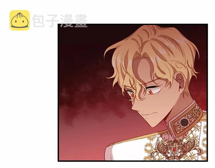 第53话 凡尔赛老爹地 第6页