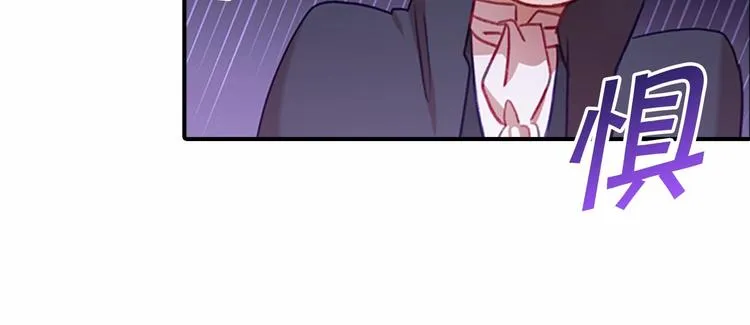 第53话 凡尔赛老爹地 第14页