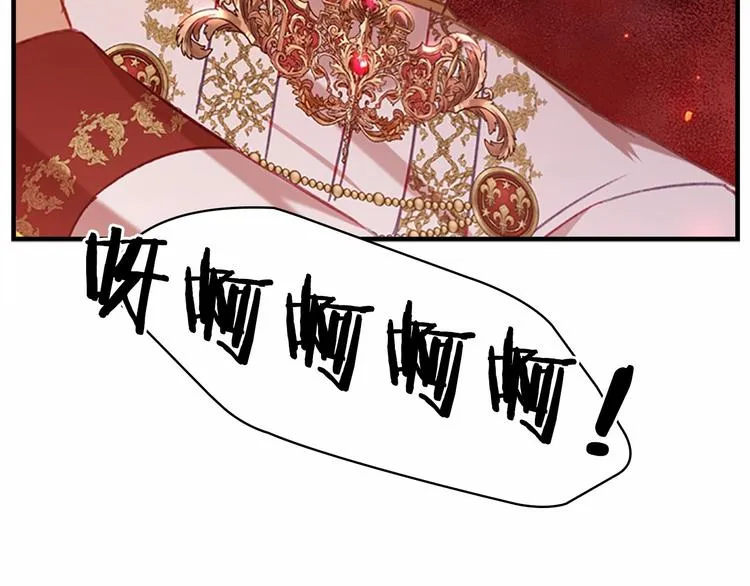 第53话 凡尔赛老爹地 第24页