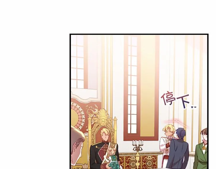 第53话 凡尔赛老爹地 第38页