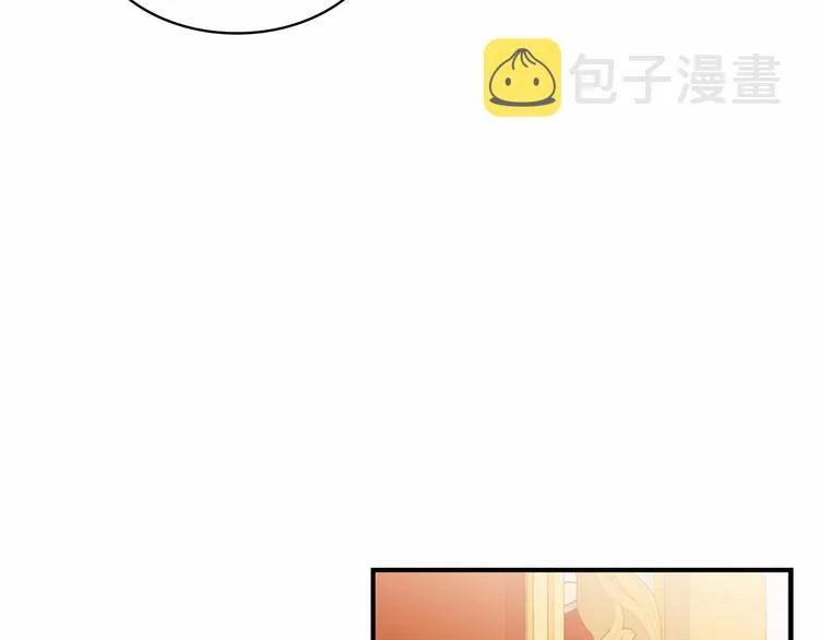 第53话 凡尔赛老爹地 第44页