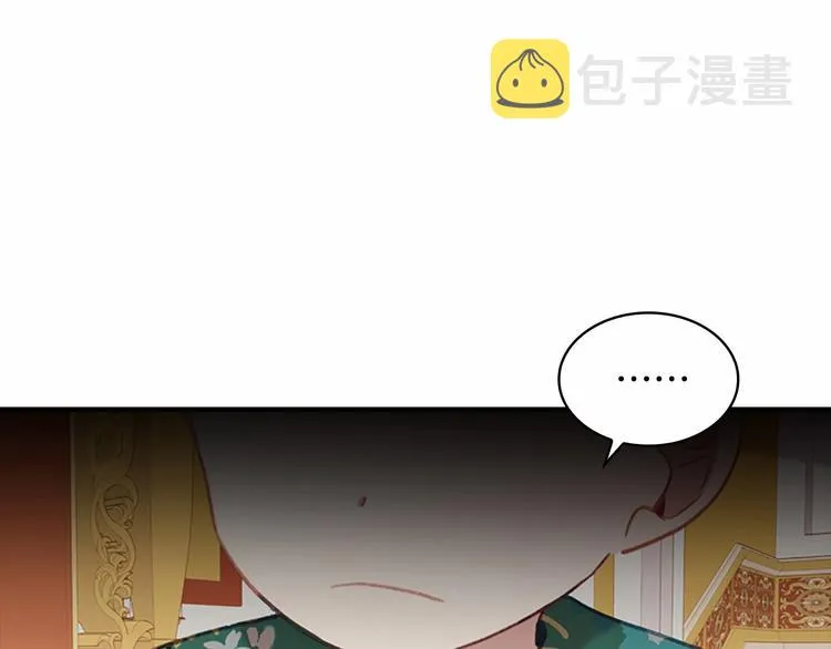 第53话 凡尔赛老爹地 第48页