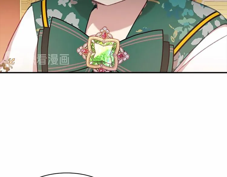 第53话 凡尔赛老爹地 第49页