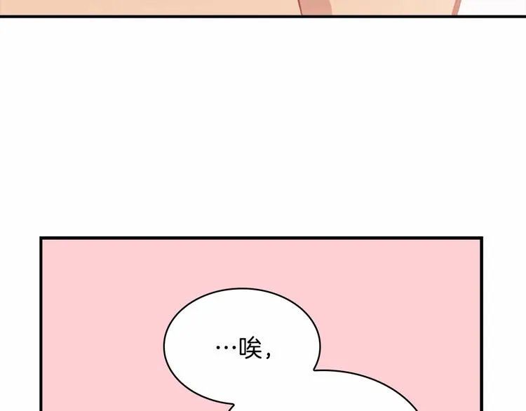 第53话 凡尔赛老爹地 第102页