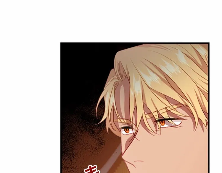 第53话 凡尔赛老爹地 第112页