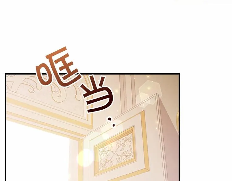 第53话 凡尔赛老爹地 第136页