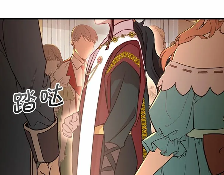 第53话 凡尔赛老爹地 第142页