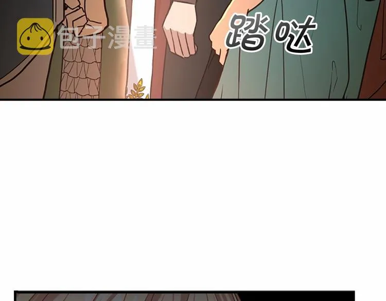 第53话 凡尔赛老爹地 第143页