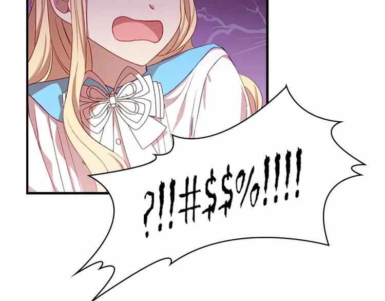 第53话 凡尔赛老爹地 第151页
