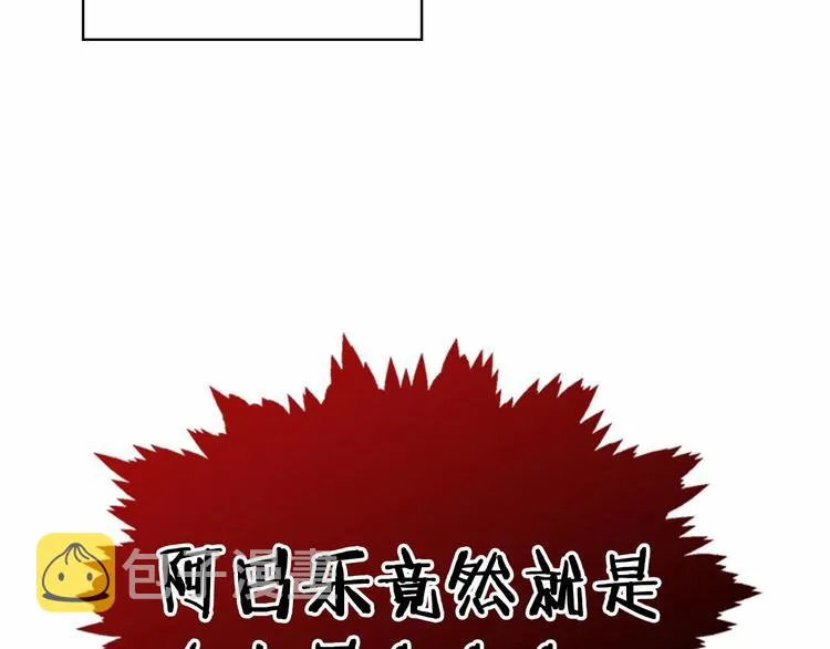 第53话 凡尔赛老爹地 第158页