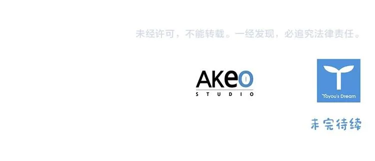 第53话 凡尔赛老爹地 第164页