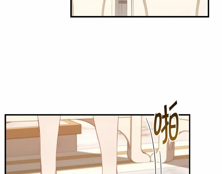 第54话 不要再靠近公主了！ 第6页
