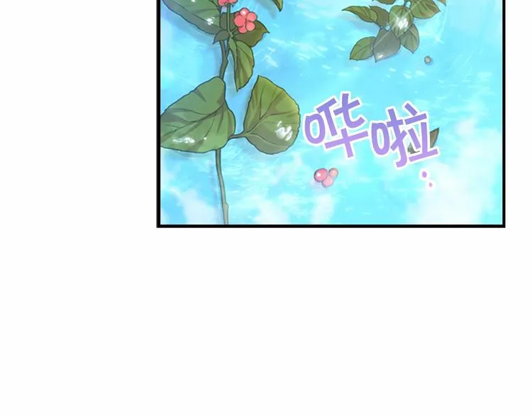 第54话 不要再靠近公主了！ 第15页