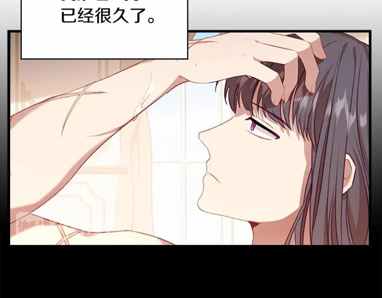 第54话 不要再靠近公主了！ 第18页