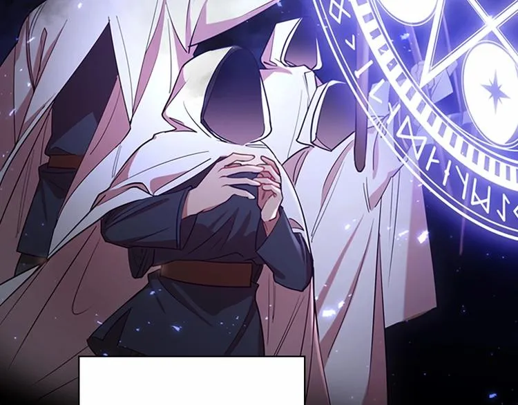 第54话 不要再靠近公主了！ 第23页