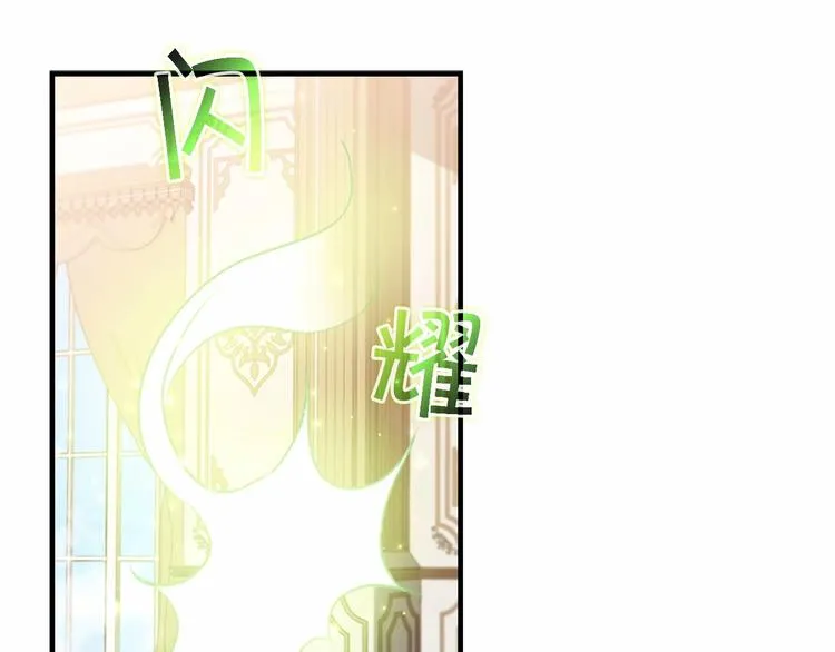 第54话 不要再靠近公主了！ 第42页