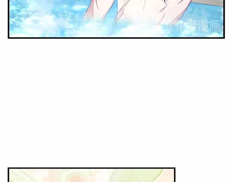 第54话 不要再靠近公主了！ 第47页