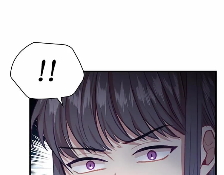 第54话 不要再靠近公主了！ 第53页