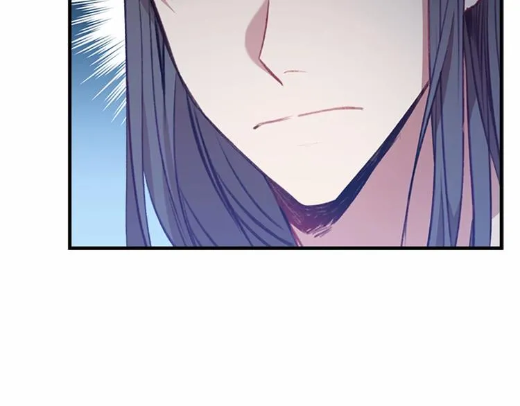 第54话 不要再靠近公主了！ 第54页