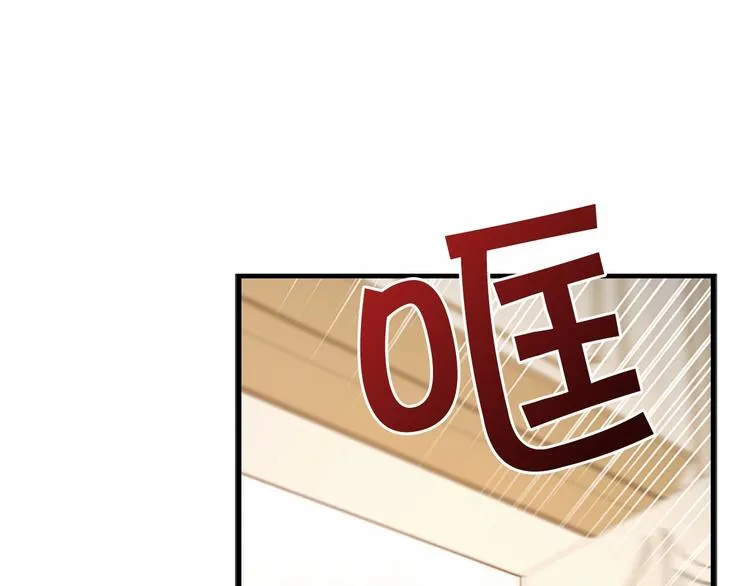 第54话 不要再靠近公主了！ 第56页
